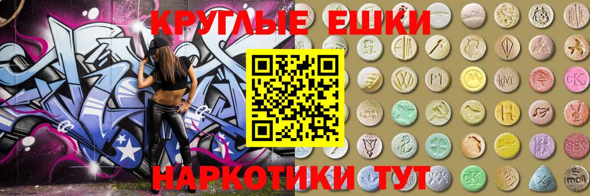 ссылка на мегу ссылки  купить наркотик  ЭКСТАЗИ  Вход с VPN  Магнитогорск  Экстази 300 mg  Ecstasy VHQ 