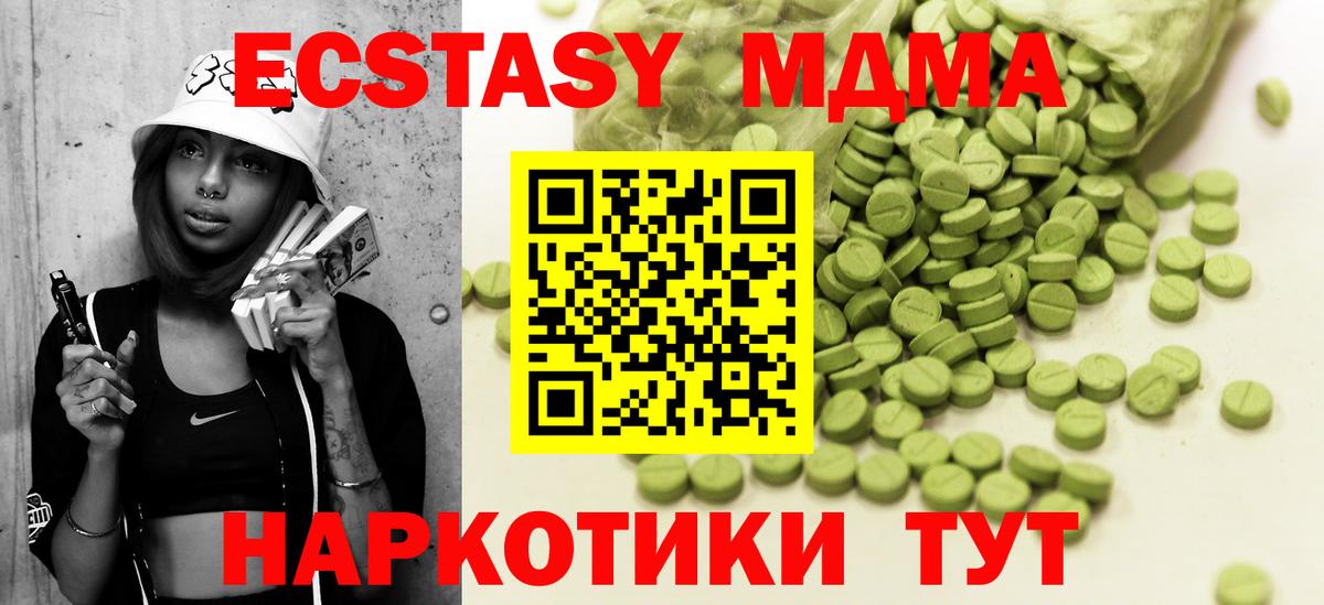 Ecstasy VHQ Магнитогорск