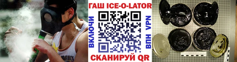 гидра зеркало  Магнитогорск  ГАШ хэш  цены наркотик 
