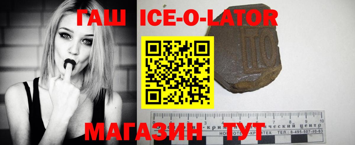 ГАШИШ hashish Магнитогорск