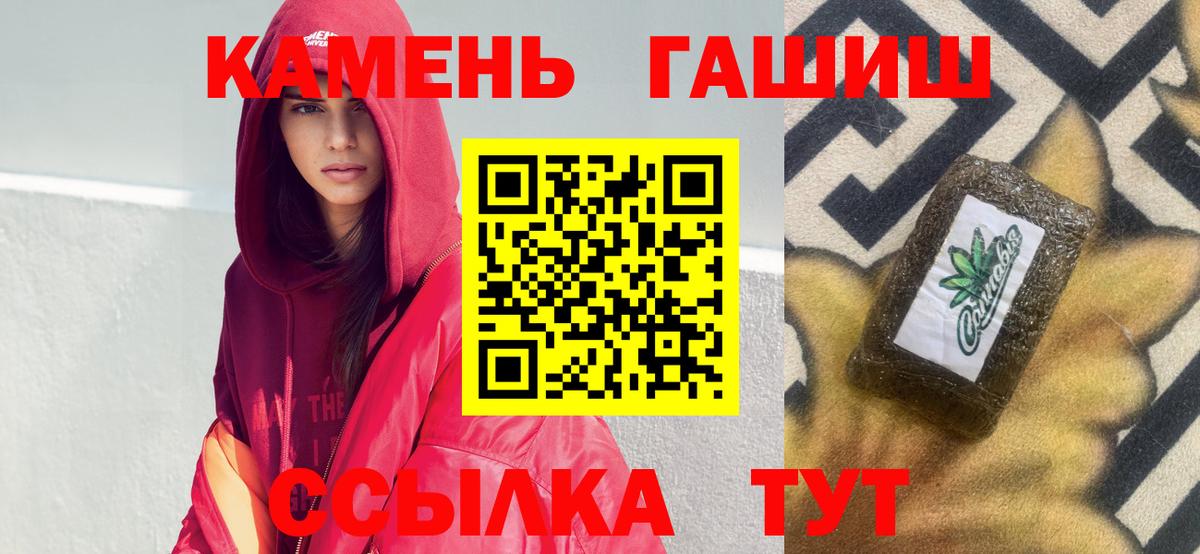 Гашиш  Вход с VPN  ГАШ AMNESIA HAZE  Магнитогорск  Гашиш hashish 