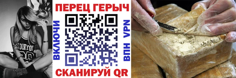 Героин белый  Магнитогорск 