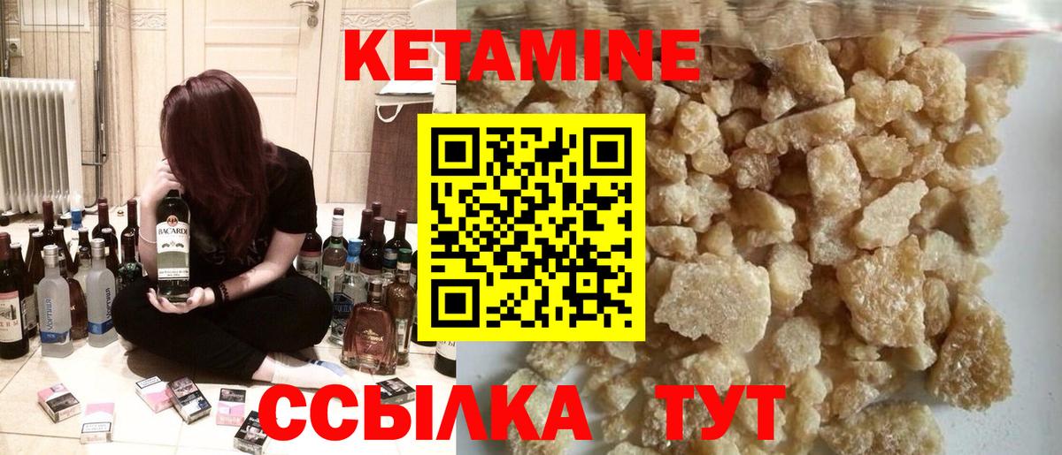 блэк спрут ссылки  Вход с VPN  Магнитогорск  Кетамин VHQ 
