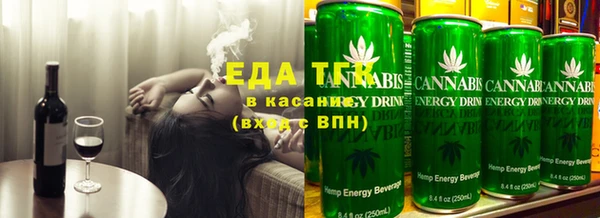 мескалин Зеленокумск