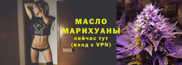 гашик Зеленодольск