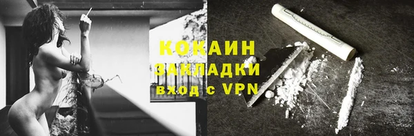 мескалин Зеленокумск