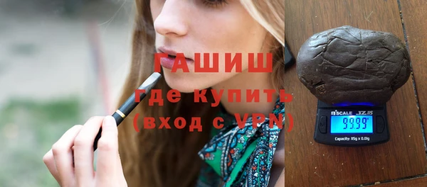 мескалин Зеленокумск