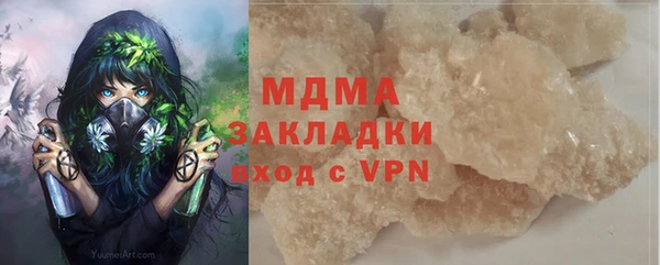 гашик Зеленодольск