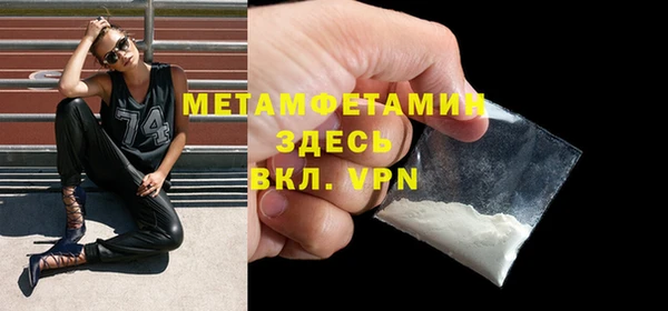 мескалин Зеленокумск