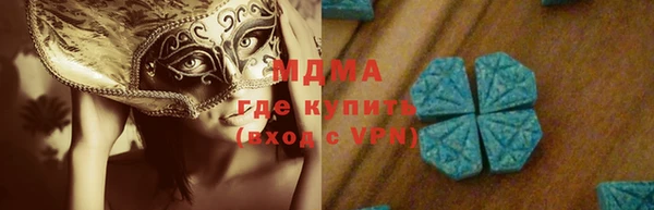 мескалин Зеленокумск