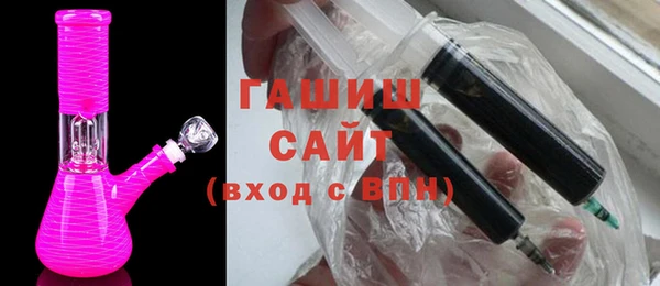 гашик Зеленодольск