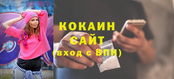 гашик Зеленодольск