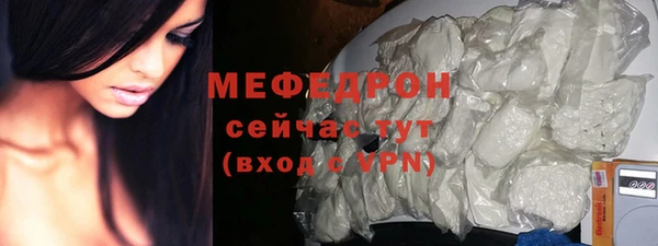 мескалин Зеленокумск