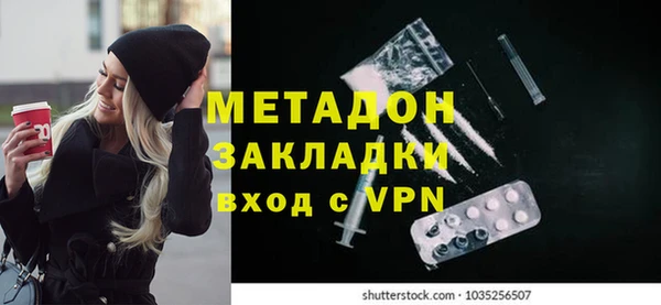 гашик Зеленодольск