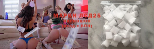 мескалин Зеленокумск