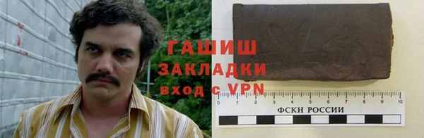 мескалин Зеленокумск