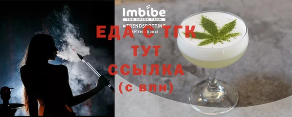 гашик Зеленодольск