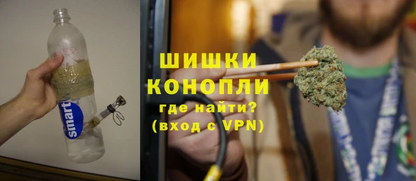 мескалин Зеленокумск