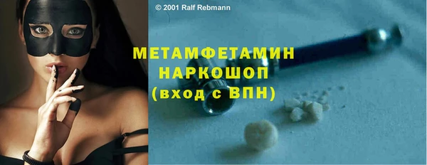 мескалин Зеленокумск