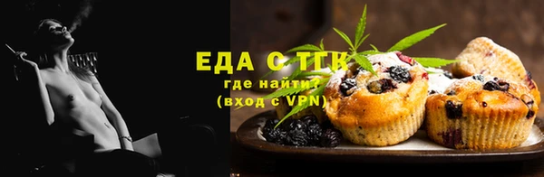 мескалин Зеленокумск