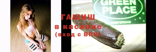 гашик Зеленодольск
