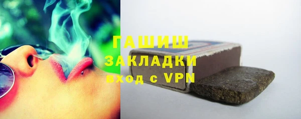 гашик Зеленодольск