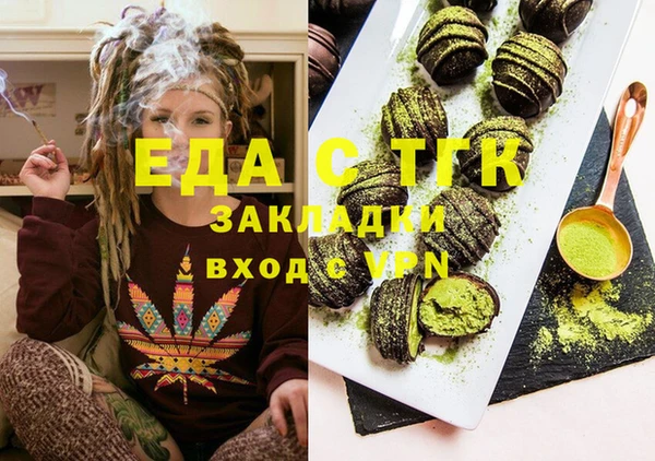 мескалин Зеленокумск