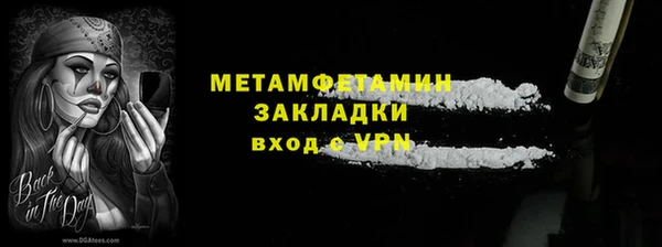 гашик Зеленодольск