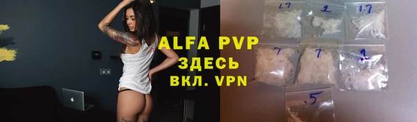 гашик Зеленодольск
