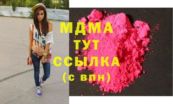 гашик Зеленодольск