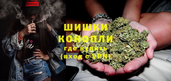 мескалин Зеленокумск