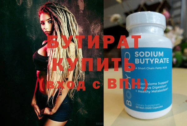 наркотики Зерноград