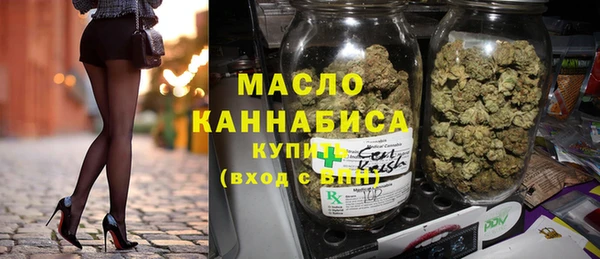 мескалин Зеленокумск