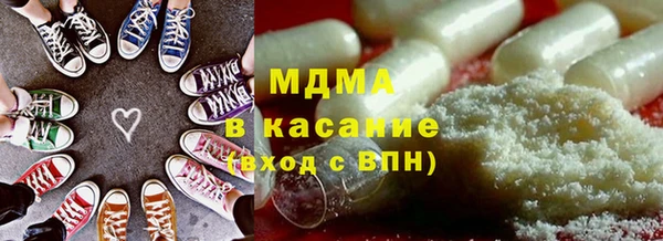 гашик Зеленодольск