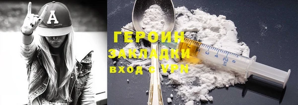 гашик Зеленодольск