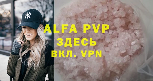 мескалин Зеленокумск