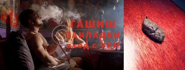 гашик Зеленодольск