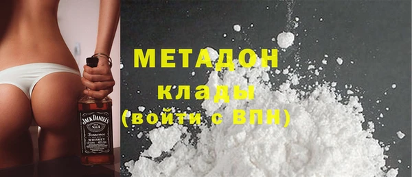 мескалин Зеленокумск