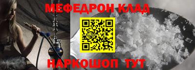 эйфоретик Камышлов