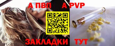mdma Канаш