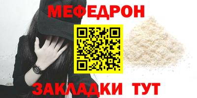 mdma Канаш