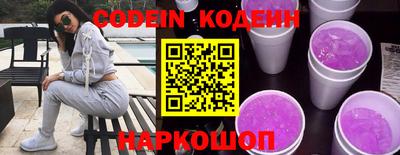 эйфоретик Камышлов