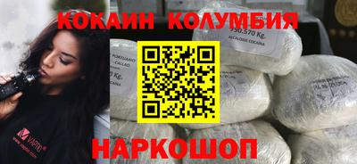 эйфоретик Камышлов