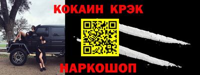скорость Кандалакша