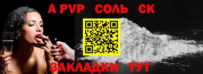 mdma Канаш