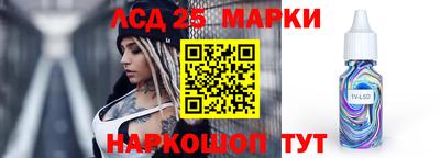 стафф Коломна