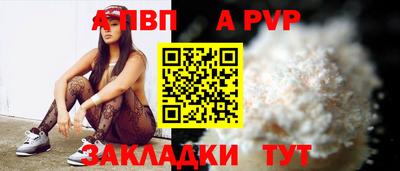 скорость Кандалакша
