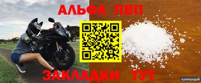 скорость Кандалакша