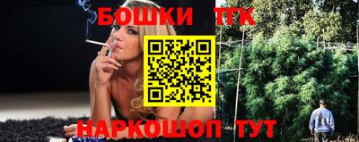 mdma Канаш