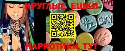 эйфоретик Камышлов